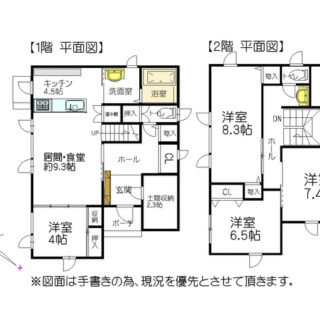 手稲区前田10条18丁目 画像1