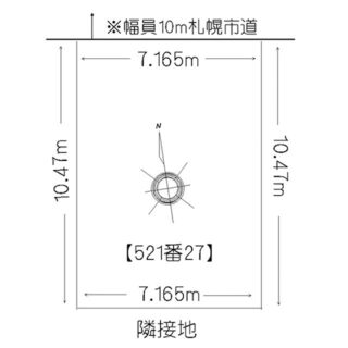 売地 手稲区曙2条2丁目 画像1